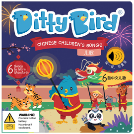 Ditty Bird - Chinese SongsMOQ2