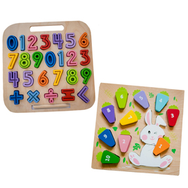 BUY KC Handcarry 123 Puzzle GET 123 Carrot Puzzle for FREE (6 min)