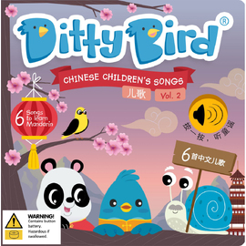 Ditty Bird - Chinese ChildMOQ2